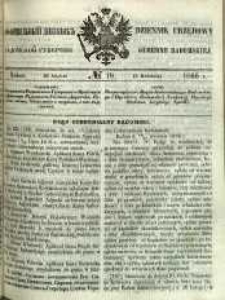 Dziennik Urzędowy Gubernii Radomskiej, 1866, nr 18