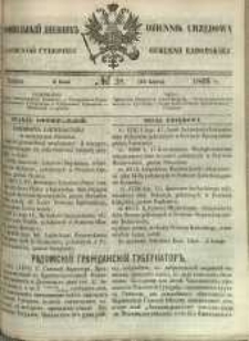 Dziennik Urzędowy Gubernii Radomskiej, 1866, nr 28