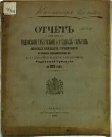 Otčet˝ o dějstvìja˝ radomskago gubernskago i vězdnych˝ sovětov˝ obščestvennago prizrěnija po upravlenìio podvědomostvennymi im˝ blagotvoritel΄nymi zavedenìjami radomskoj gubernìi za 1903 god˝