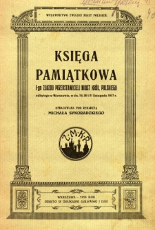 Księga pamiątkowa I-go Zjazdu Przedstawicieli Miast Królestwa Polskiego odbytego w Warszawie, w dn. 19, 20 i 21 listopada 1917 r.