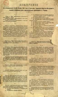 Izvečenie iz˝ utveržednnoj 10(22) nojabrja 1861 goda 6. sovětom˝ upravlenija carstva instrukcìi o vedeenìj i soderžanìi knig΄ narodonaselenija priměnimoj k˝. g. Radomu