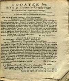 Dziennik Urzędowy Województwa Sandomierskiego, 1830, nr 41, dod. I