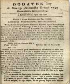 Dziennik Urzędowy Województwa Sandomierskiego, 1832, nr 29, dod. I