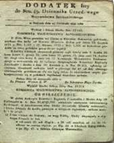 Dziennik Urzędowy Województwa Sandomierskiego, 1832, nr 49, dod. I