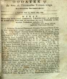 Dziennik Urzędowy Województwa Sandomierskiego, 1833, nr 12, dod. II