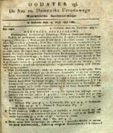 Dziennik Urzędowy Województwa Sandomierskiego, 1833, nr 20, dod. II