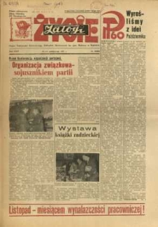 Życie Załogi, 1977, R. 24, nr 30