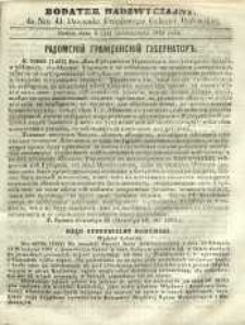 Dziennik Urzędowy Gubernii Radomskiej, 1865, nr 41, dod. nadzwyczajny