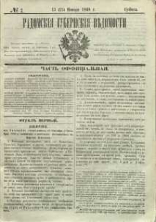 Radomskiâ Gubernskiâ Vĕdomosti, 1868, nr 2, čast́ officìal ́naâ