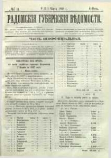 Radomskiâ Gubernskiâ Vĕdomosti, 1868, nr 10, čast́ neofficìal ́naâ