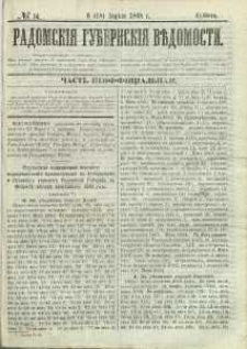 Radomskiâ Gubernskiâ Vĕdomosti, 1868, nr 14, čast́ neofficìal ́naâ