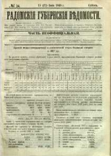 Radomskiâ Gubernskiâ Vĕdomosti, 1868, nr 24, čast́ neofficìal ́naâ