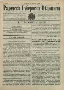 Radomskiâ Gubernskiâ Vĕdomosti, 1880, nr 8