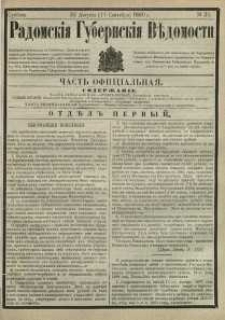 Radomskiâ Gubernskiâ Vĕdomosti, 1880, nr 35