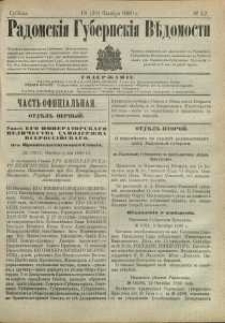 Radomskiâ Gubernskiâ Vĕdomosti, 1880, nr 42