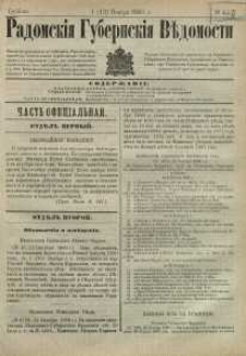 Radomskiâ Gubernskiâ Vĕdomosti, 1880, nr 44