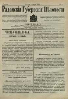Radomskiâ Gubernskiâ Vĕdomosti, 1880, nr 45