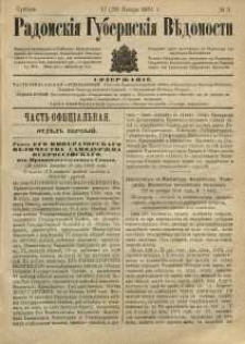 Radomskiâ Gubernskiâ Vĕdomosti, 1881, nr 3