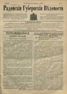 Radomskiâ Gubernskiâ Vĕdomosti, 1881, nr 4