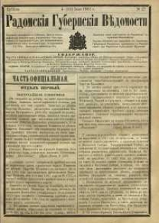 Radomskiâ Gubernskiâ Vĕdomosti, 1881, nr 27