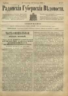 Radomskiâ Gubernskiâ Vĕdomosti, 1881, nr 39