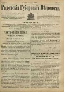 Radomskiâ Gubernskiâ Vĕdomosti, 1881, nr 42