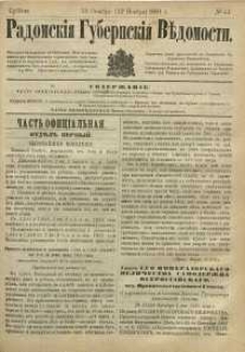 Radomskiâ Gubernskiâ Vĕdomosti, 1881, nr 44