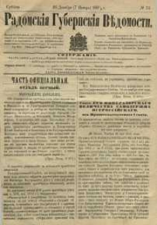 Radomskiâ Gubernskiâ Vĕdomosti, 1881, nr 52
