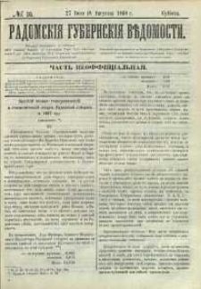 Radomskiâ Gubernskiâ Vĕdomosti, 1868, nr 30, čast́ neofficìal ́naâ