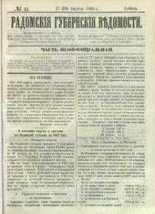 Radomskiâ Gubernskiâ Vĕdomosti, 1868, nr 33, čast́ neofficìal ́naâ