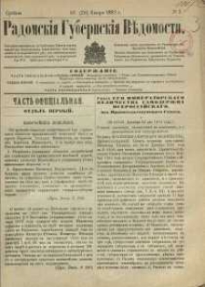 Radomskiâ Gubernskiâ Vĕdomosti, 1882, nr 3