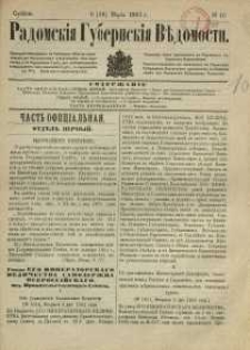Radomskiâ Gubernskiâ Vĕdomosti, 1882, nr 10