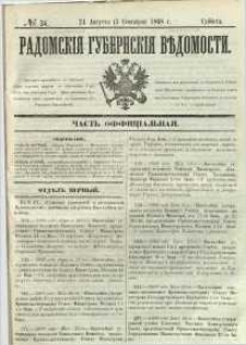 Radomskiâ Gubernskiâ Vĕdomosti, 1868, nr 34, čast́ officìal ́naâ