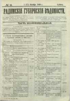 Radomskiâ Gubernskiâ Vĕdomosti, 1868, nr 39, čast́ neofficìal ́naâ