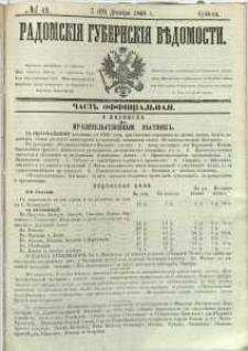 Radomskiâ Gubernskiâ Vĕdomosti, 1868, nr 49, čast́ officìal ́naâ