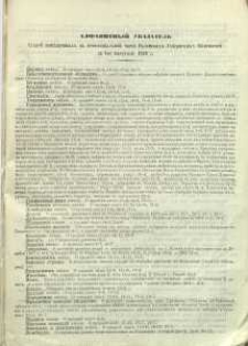 Alfavitnyj ukazatel ́statej pomĕŝepnyh ̋ v ̋ neofficìal ́noj Častn Radomskih ̋ Gubernskih ̋ Vĕdomostsj za I-oe polugodìe 1868 g.