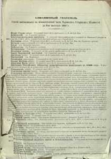 Alfavitnyj ukazatel ́statej pomĕŝepnyh ̋ v ̋ neofficìal ́noj Častn Radomskih ̋ Gubernskih ̋ Vĕdomostsj za II-oe polugodìe 1868 g.