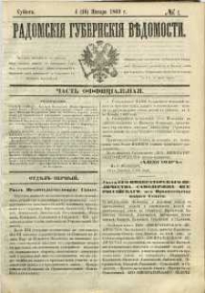 Radomskiâ Gubernskiâ Vĕdomosti, 1869, nr 1, čast́ officìal ́naâ