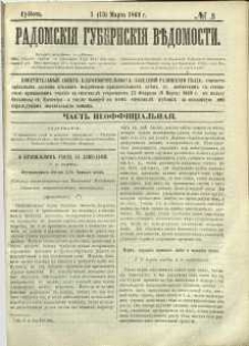 Radomskiâ Gubernskiâ Vĕdomosti, 1869, nr 9, čast́ neofficìal ́naâ
