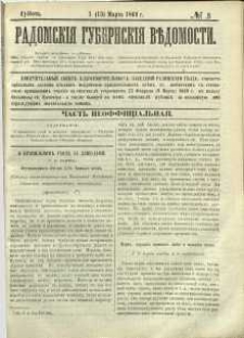 Radomskiâ Gubernskiâ Vĕdomosti, 1869, nr 9, čast́ neofficìal ́naâ
