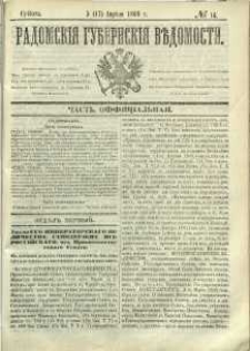 Radomskiâ Gubernskiâ Vĕdomosti, 1869, nr 14