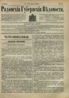 Radomskiâ Gubernskiâ Vĕdomosti, 1883, nr 24