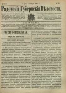 Radomskiâ Gubernskiâ Vĕdomosti, 1883, nr 36
