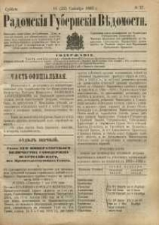 Radomskiâ Gubernskiâ Vĕdomosti, 1883, nr 37