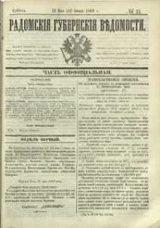 Radomskiâ Gubernskiâ Vĕdomosti, 1869, nr 22