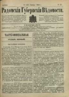 Radomskiâ Gubernskiâ Vĕdomosti, 1883, nr 50
