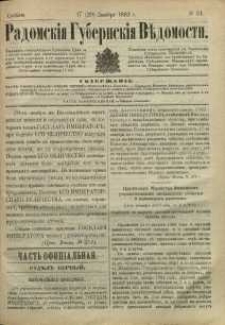 Radomskiâ Gubernskiâ Vĕdomosti, 1883, nr 51