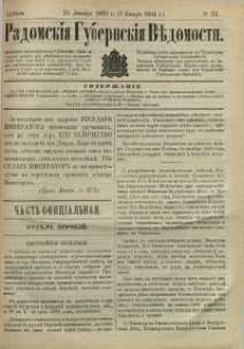 Radomskiâ Gubernskiâ Vĕdomosti, 1883, nr 52