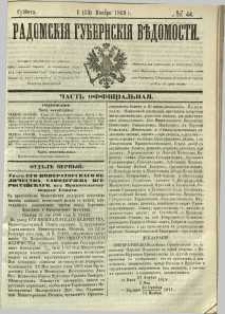 Radomskiâ Gubernskiâ Vĕdomosti, 1869, nr 44