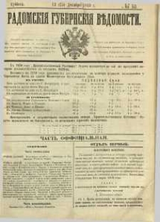 Radomskiâ Gubernskiâ Vĕdomosti, 1869, nr 50